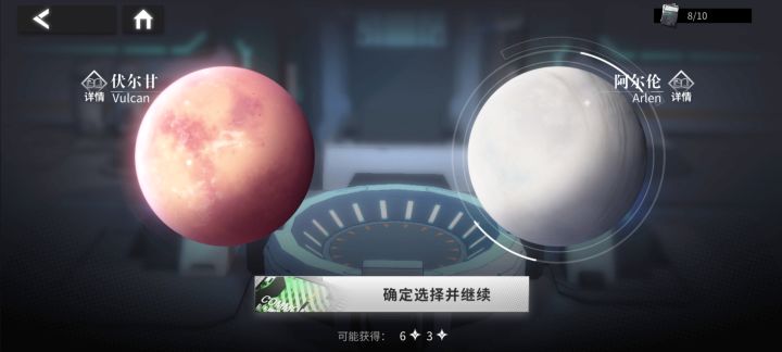 垂死梦中惊坐起，十连公招都有你截图