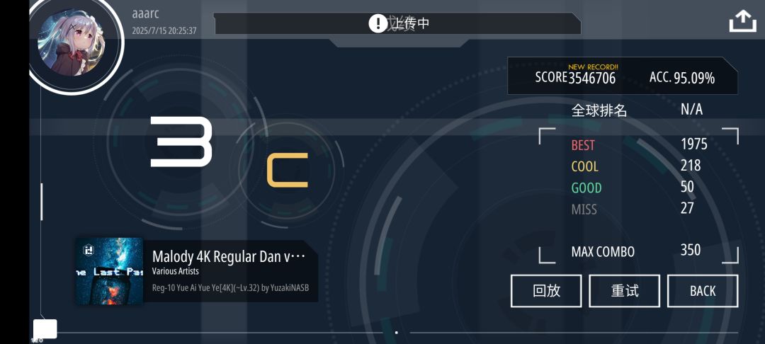 打乱 3