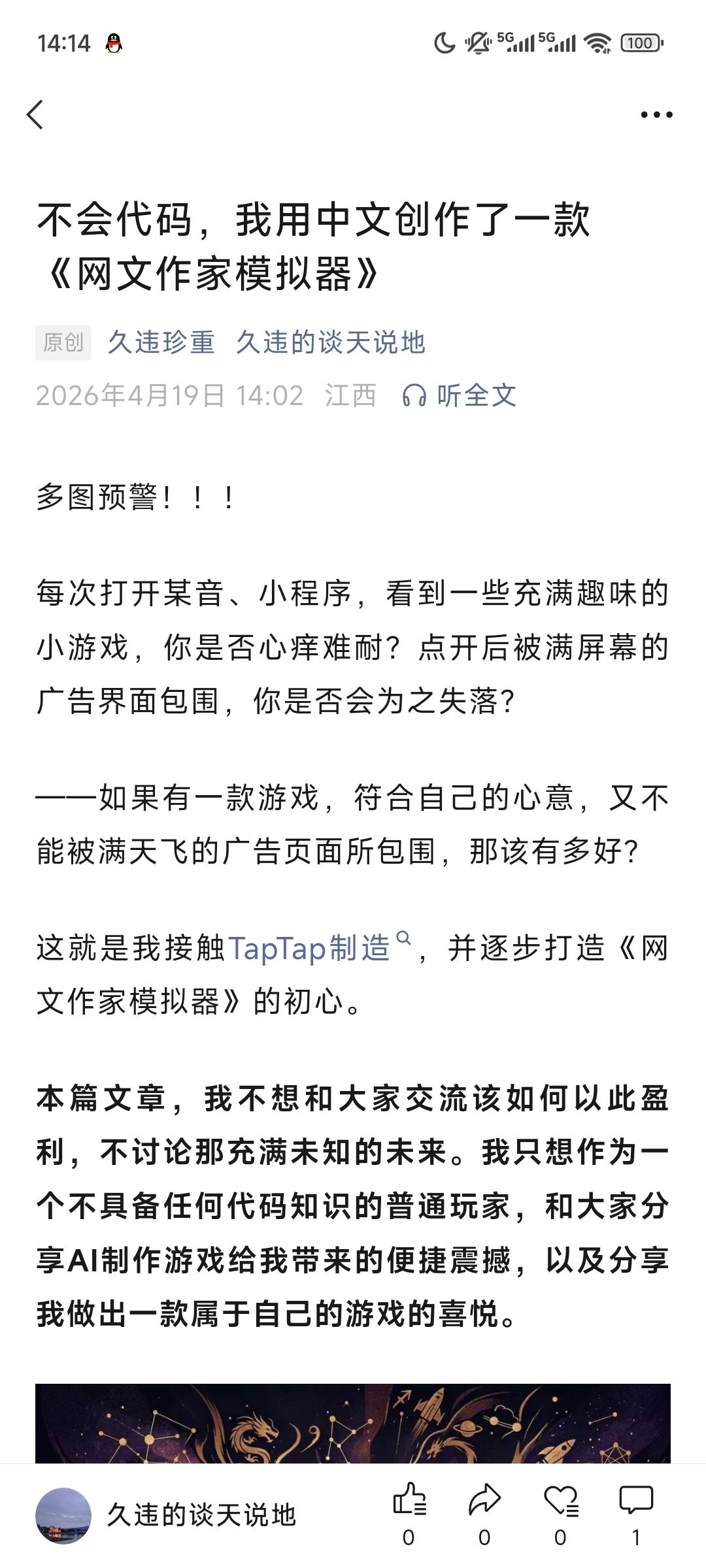 【分享】一些关于游戏制作的思考和记忆 1