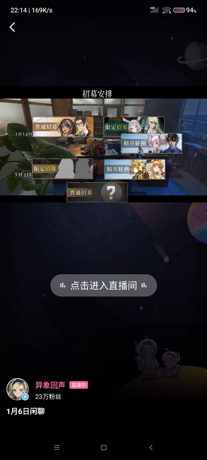 没抽要攒了截图