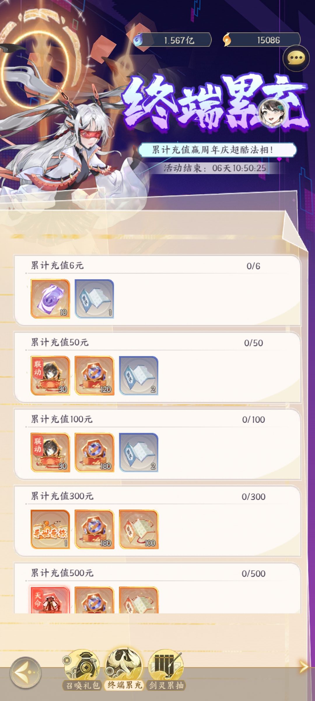 白嫖运气还是好滴 4