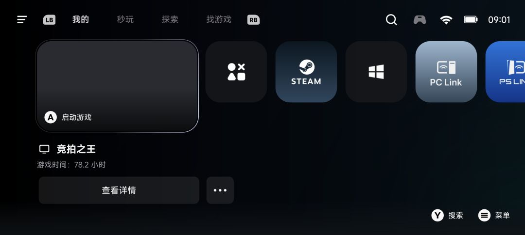 某人收费教用手机怎么玩真是闹麻了,我公益 1