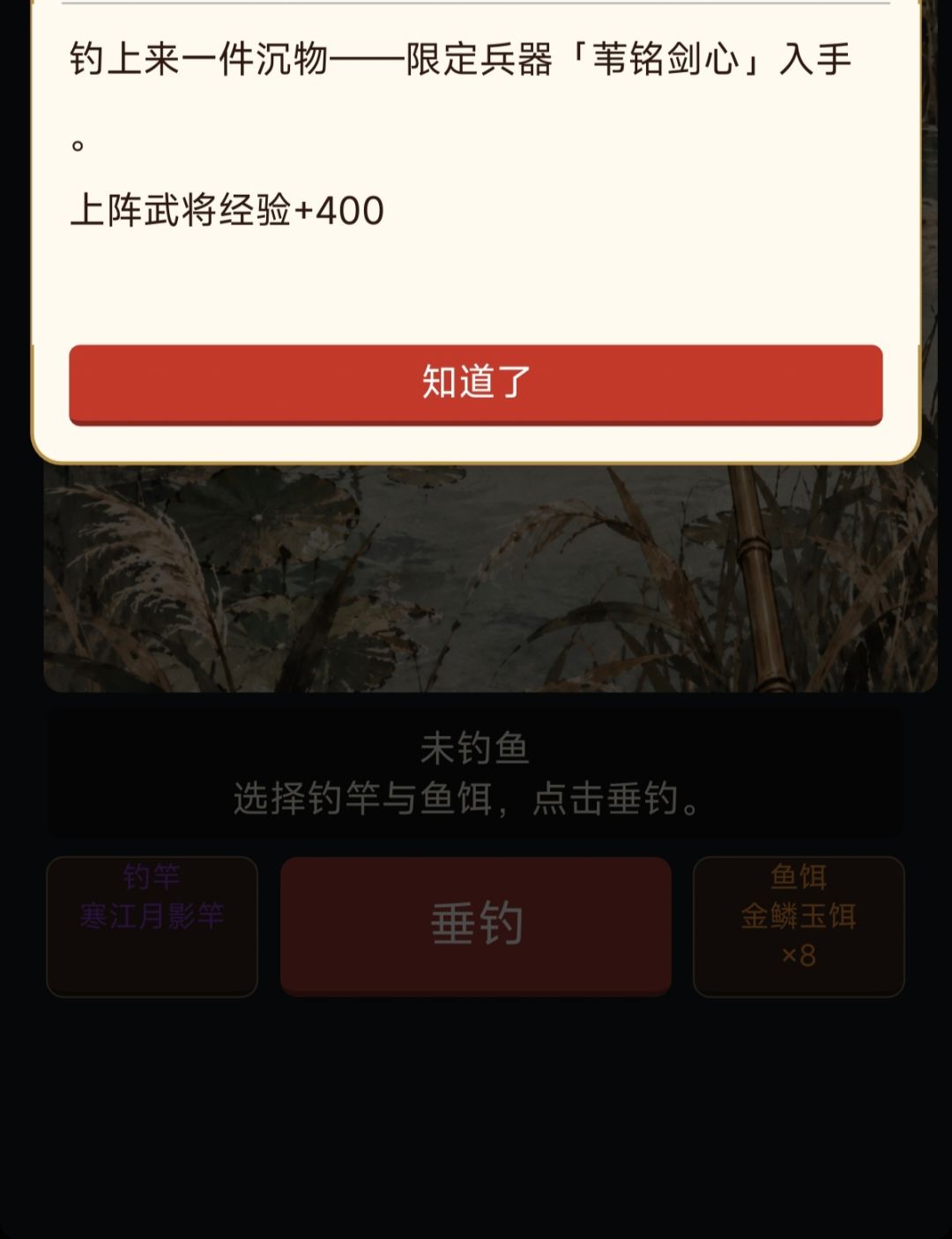 太夯了 3