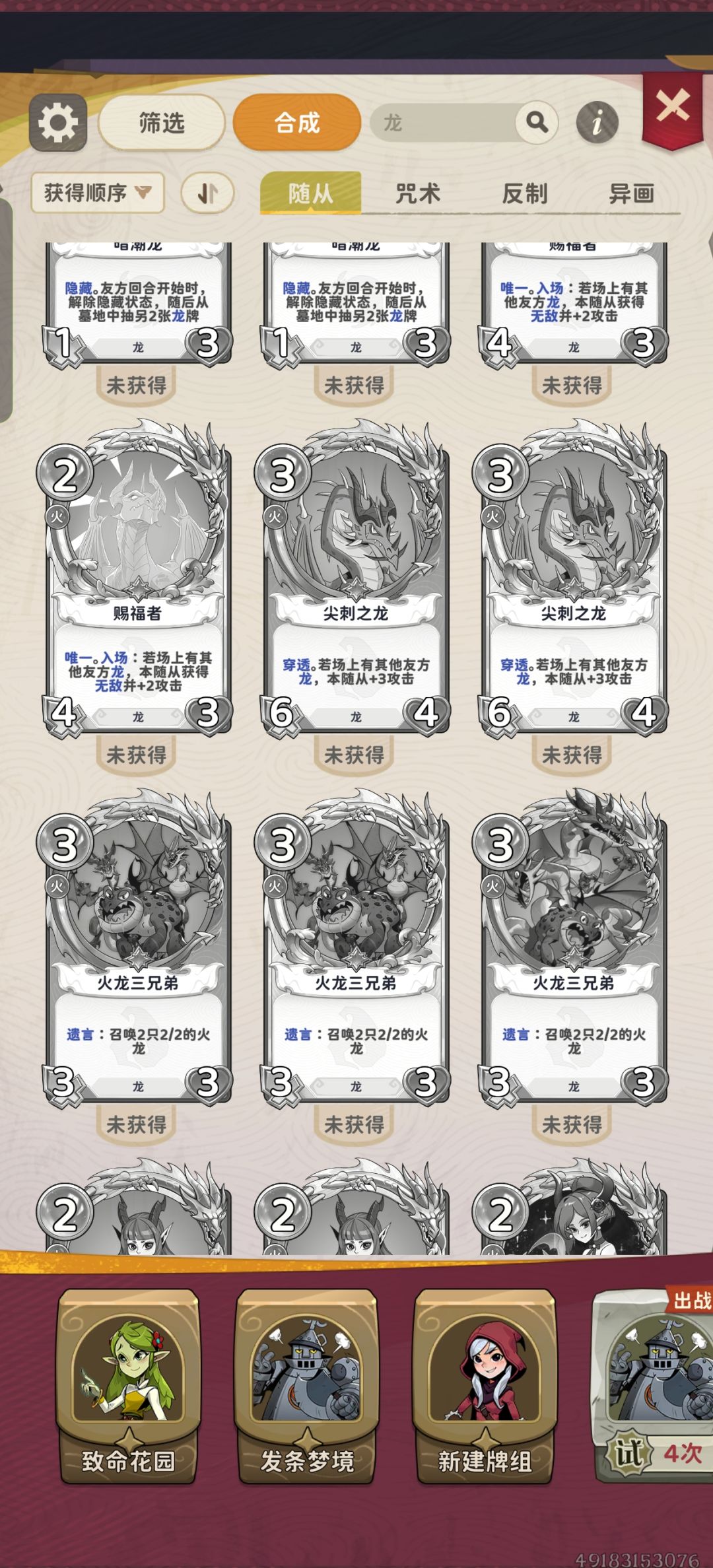 骗人奖励没发 2