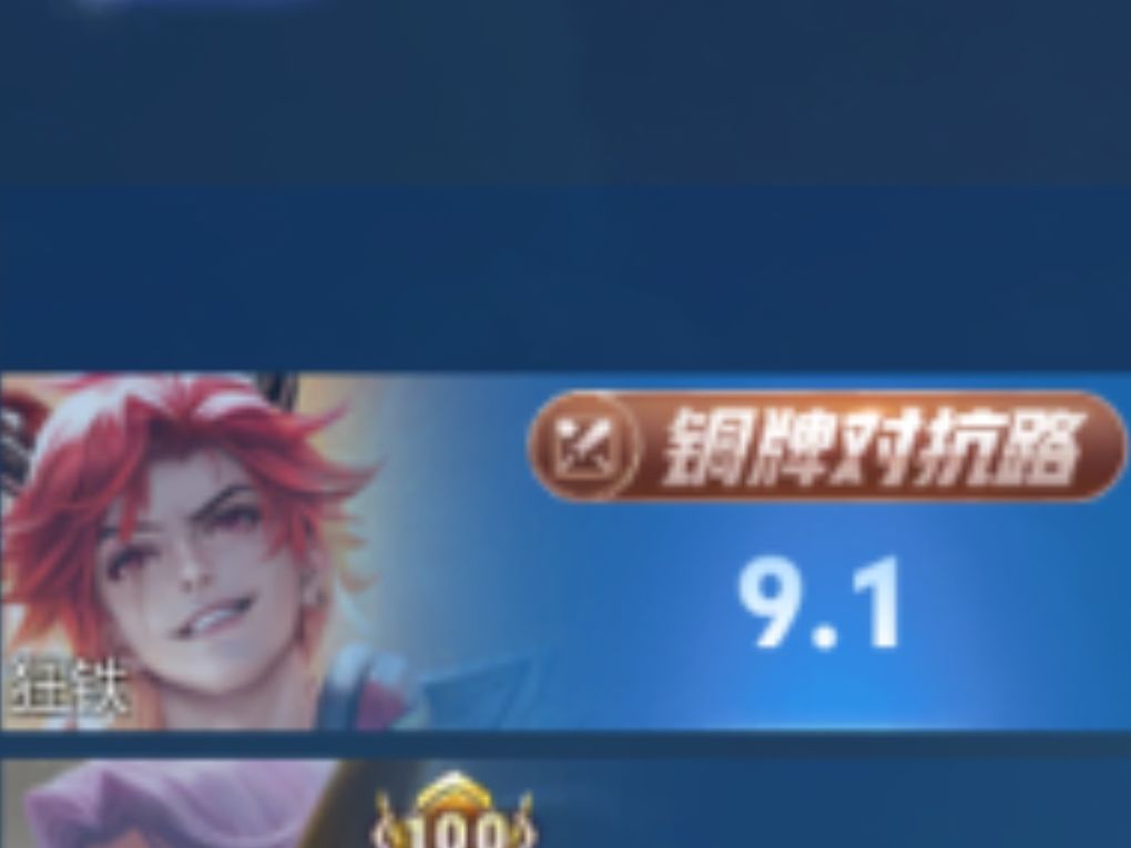 快给我打钱 1