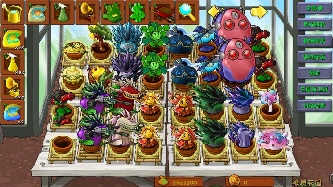 《植物大战僵尸融合版4.0》手机版 3