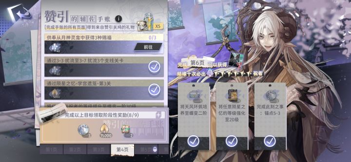 这到底是个什么东西啊截图