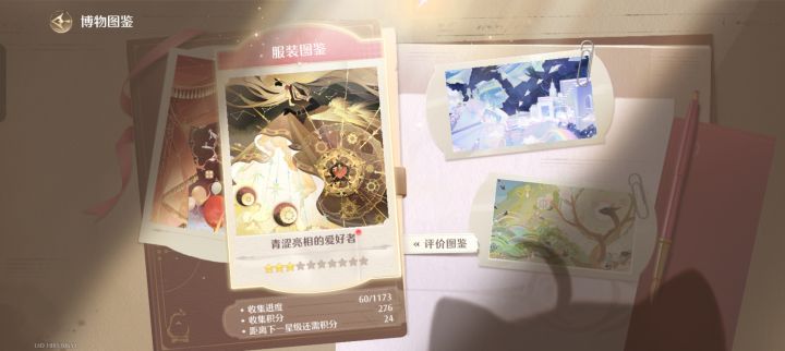救救孩子吧截图
