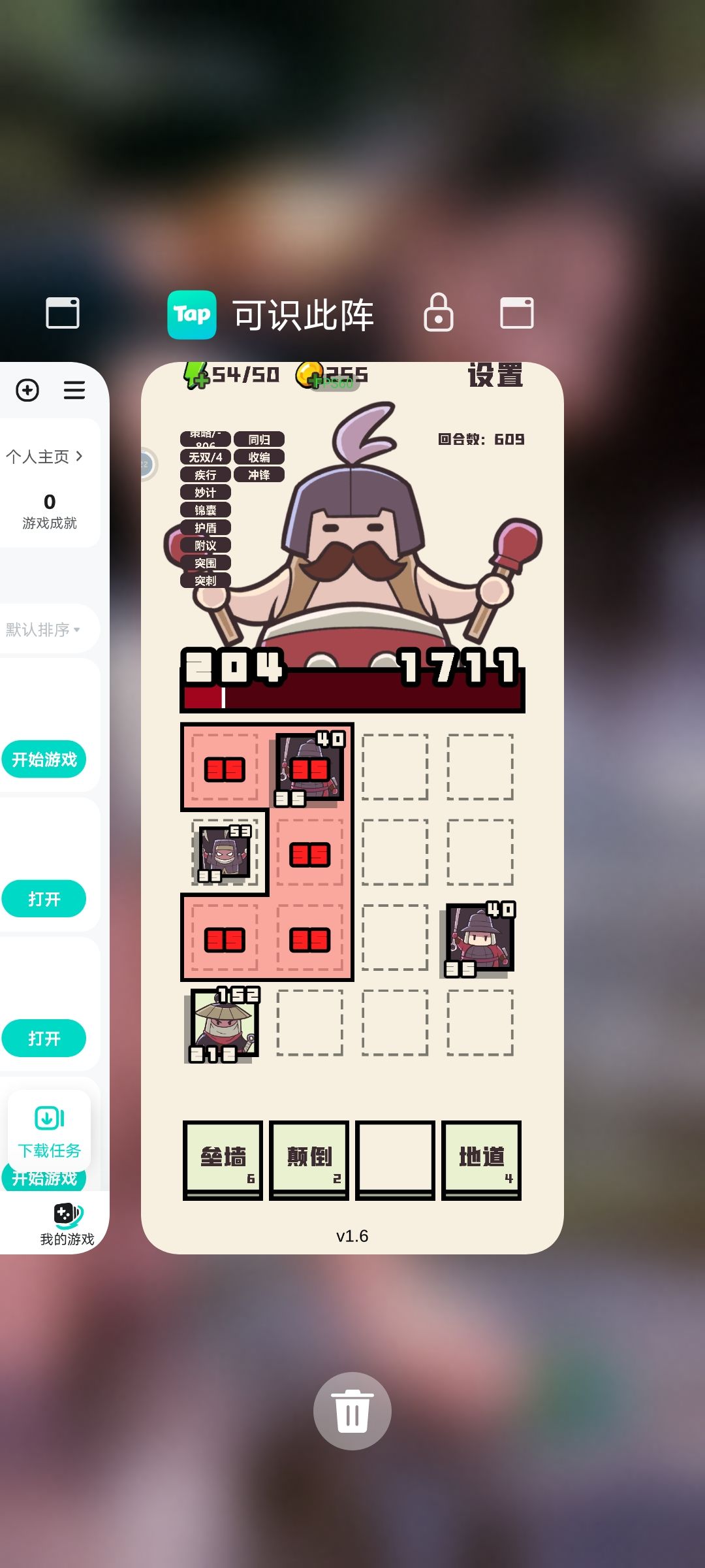 无尽模式容易卡死 1