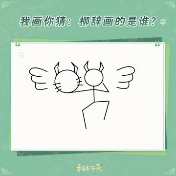 【已开奖】有奖互动丨重生归来！错过今天，再等四年！