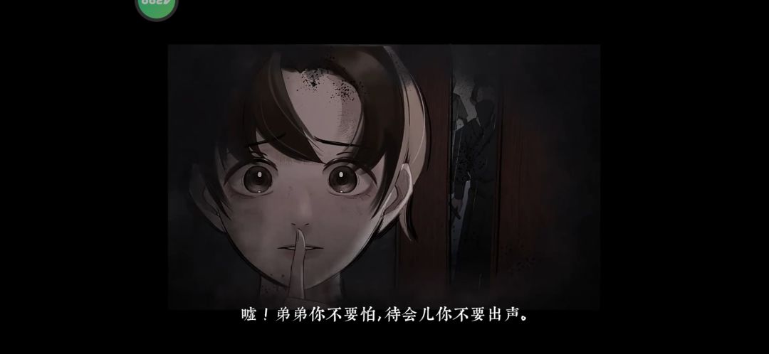 28元买断剧情游戏《锦鱼图》 3