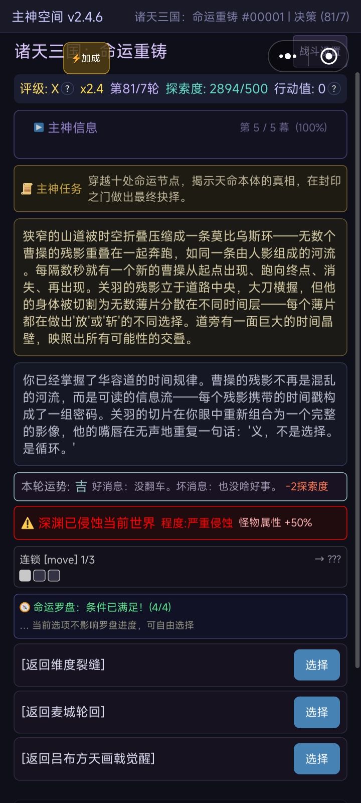 发现bug 1