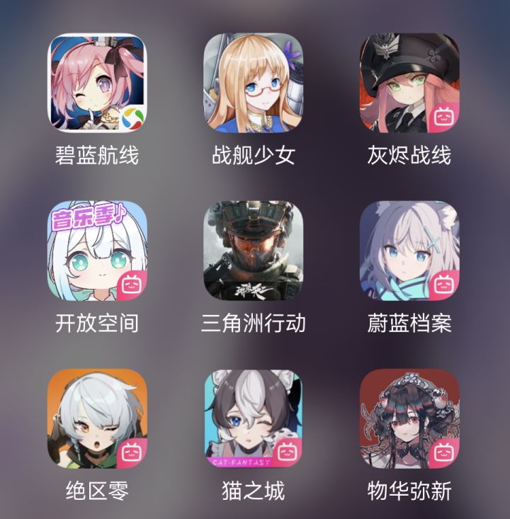 威龙：你啷个是要干撒子？截图