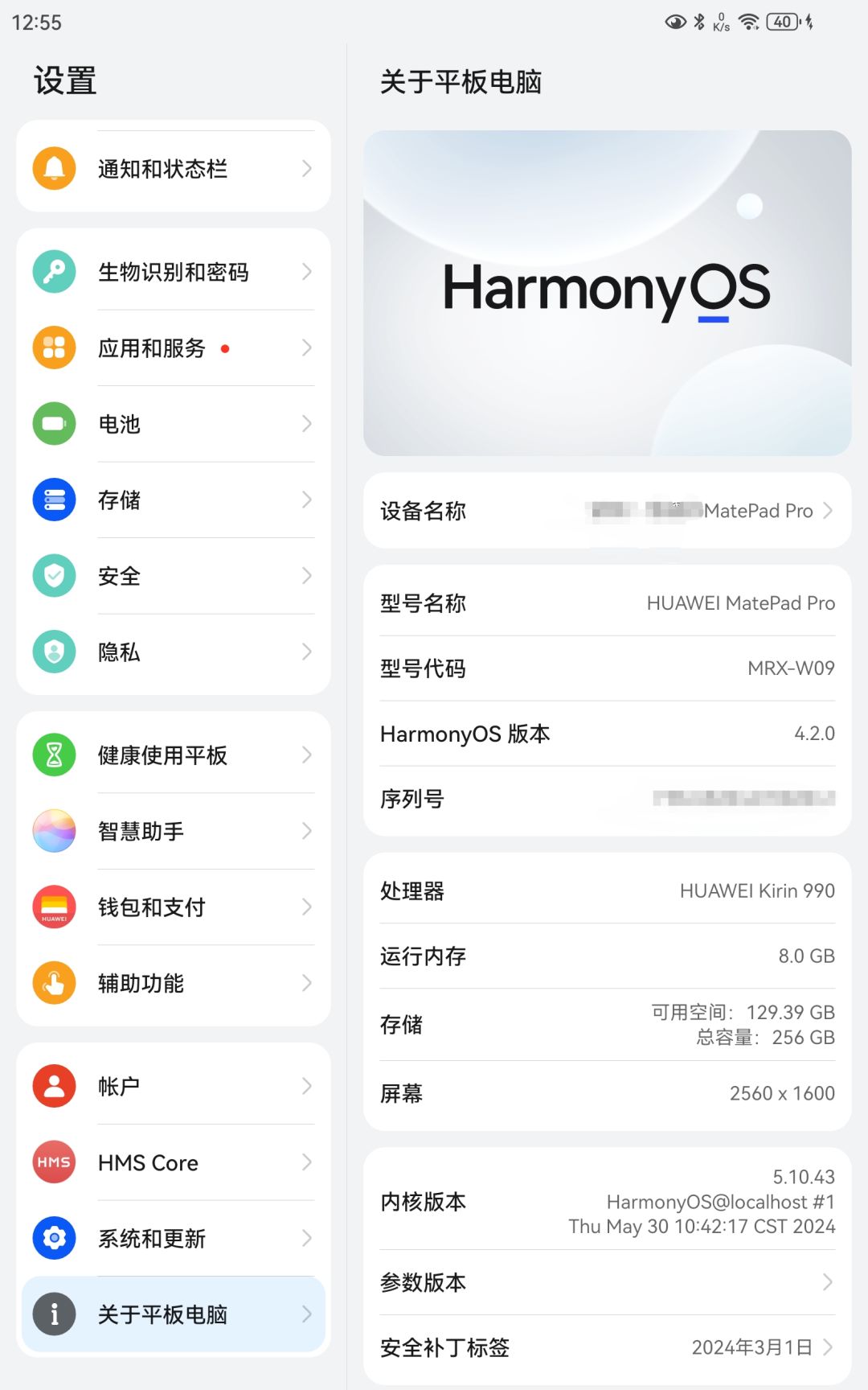 平板玩不了,只能继续手机玩(费眼@.@) 2