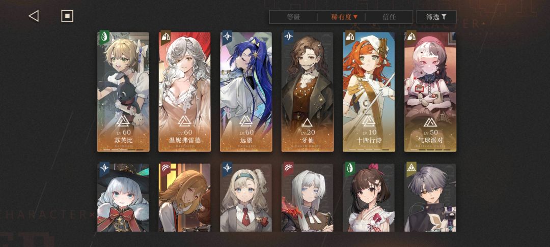 想撘一个二队!求各位大佬帮忙看一下 1
