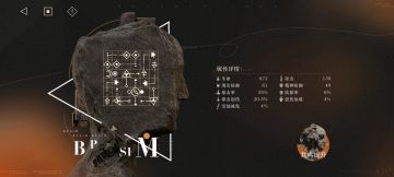 全暴击爆伤《红弩箭》共鸣9