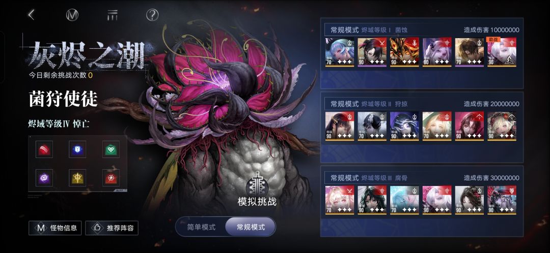 诶嘿 1