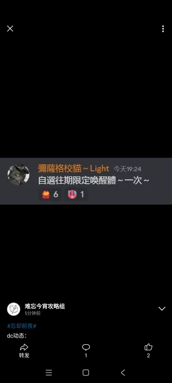 我永远爱5771截图