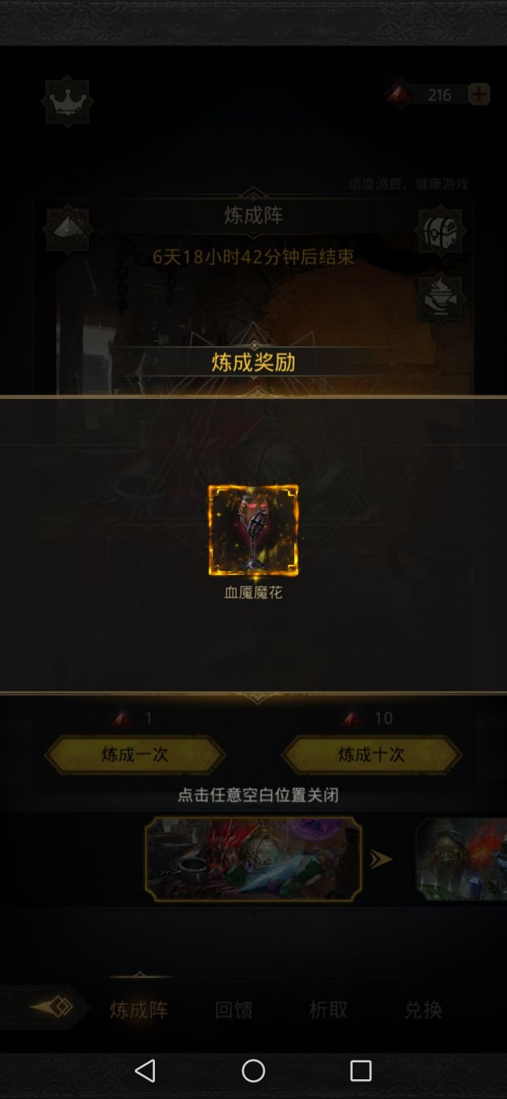 一发入魂，最欧的一次[表情_斜眼笑][表情_斜眼笑][表情_斜眼笑]截图