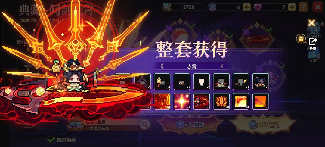 105抽，有点黑 2