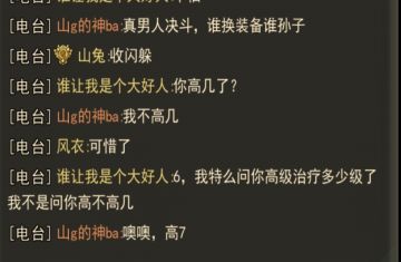 这期神了，因为这期拉了