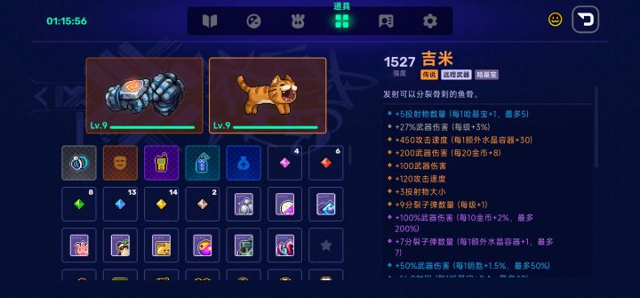这是我的极限,不是游戏的极限截图