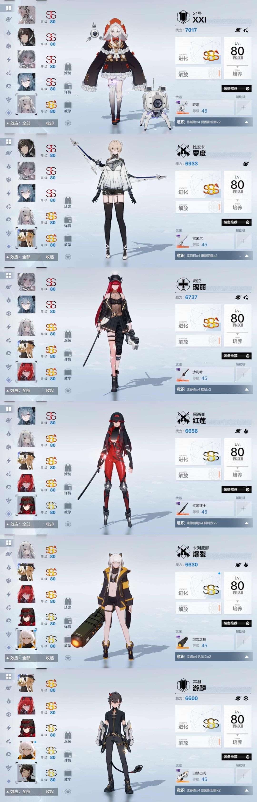 新手想入坑,来问问彦祖们 3