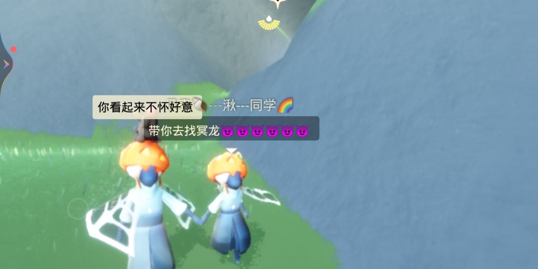 滴好友/固玩 2