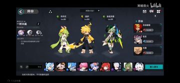 赛尔计划草毒队伍