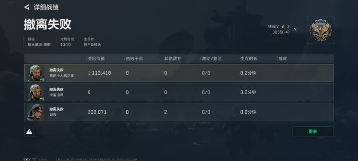 那你就继续破产吧,没人惯着截图