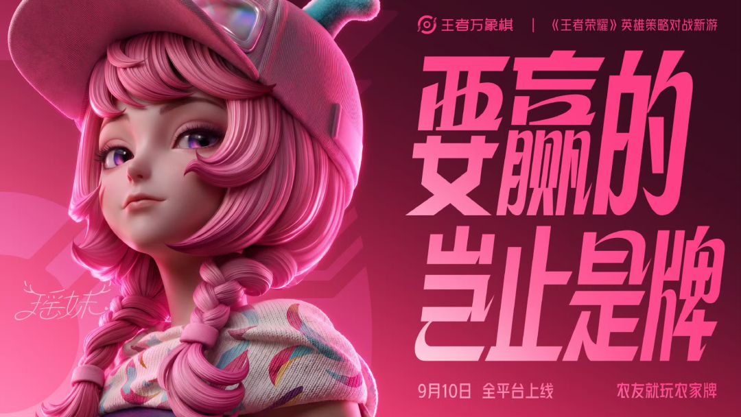 王者万象棋首日数据出炉!畅销榜第24 1