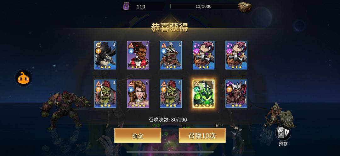 新区的小白看过来 3
