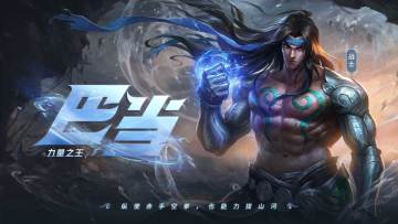 「巴当」玩法攻略丨铁拳轰鸣，无所遁形