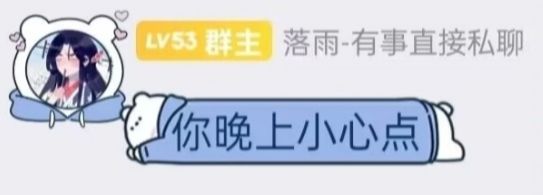 从群里面偷的官方表情包(有其他的也发出来 4