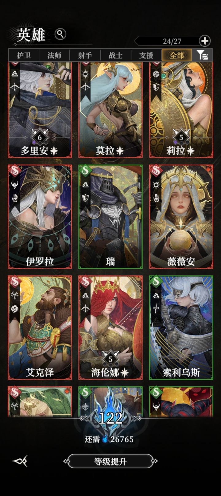 这些人物怎么搞呀？截图