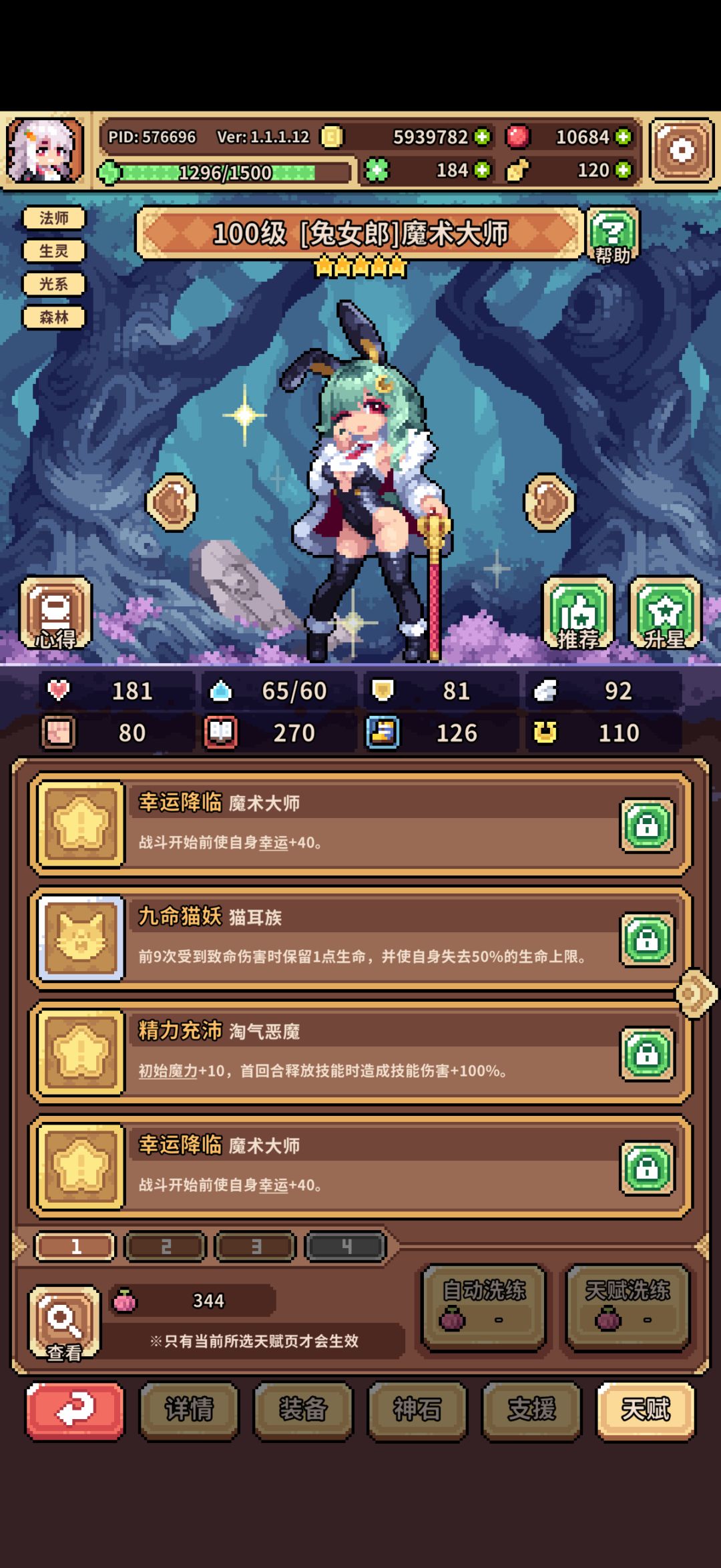 大佬指路 1