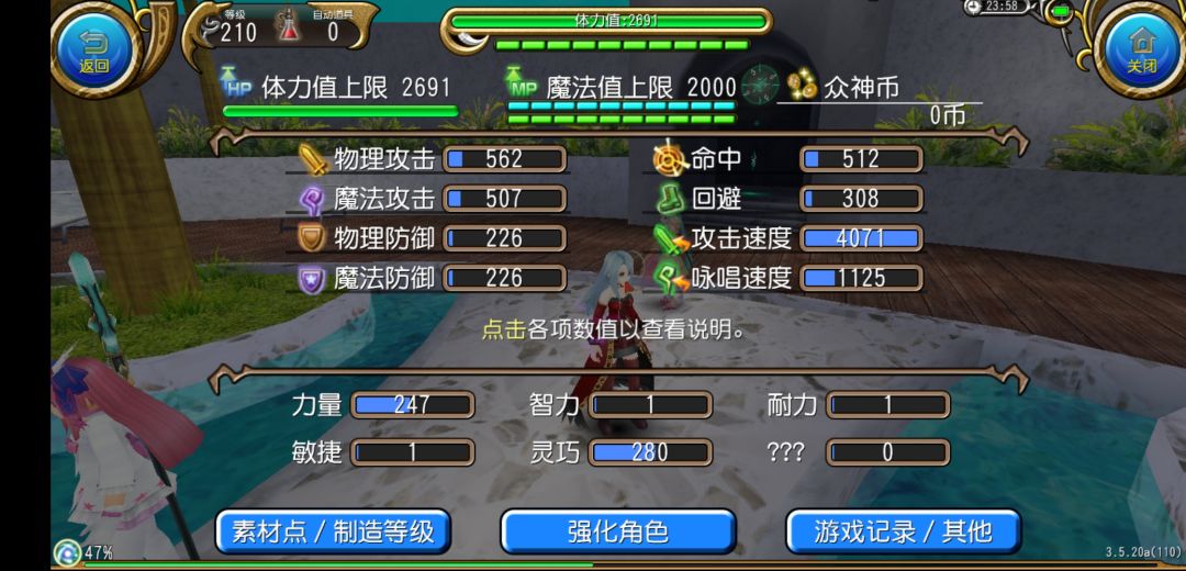 运气总是出现在一些奇奇怪怪的地方 3