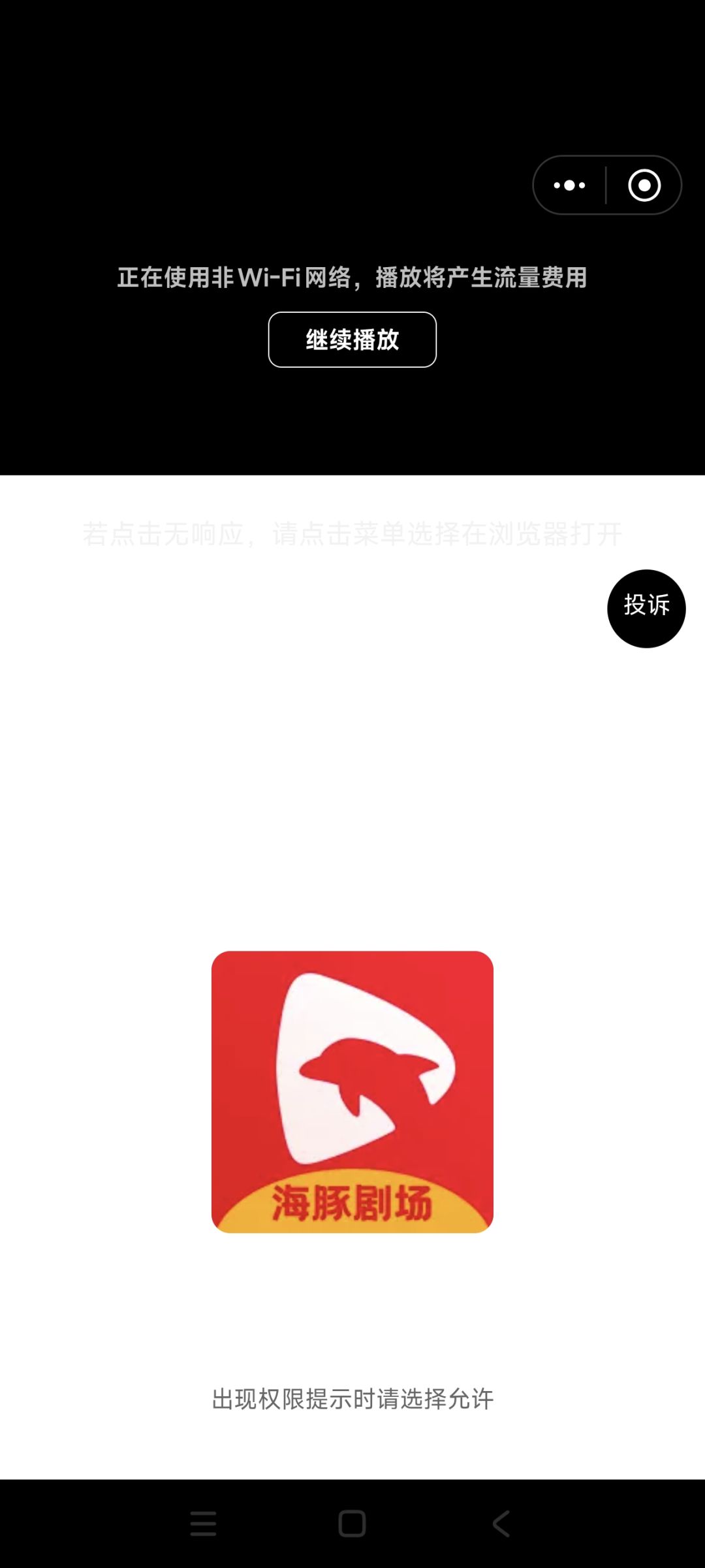 什么广子都接迟早自毙 1