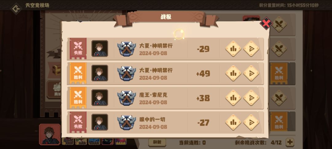 卡Bug 1
