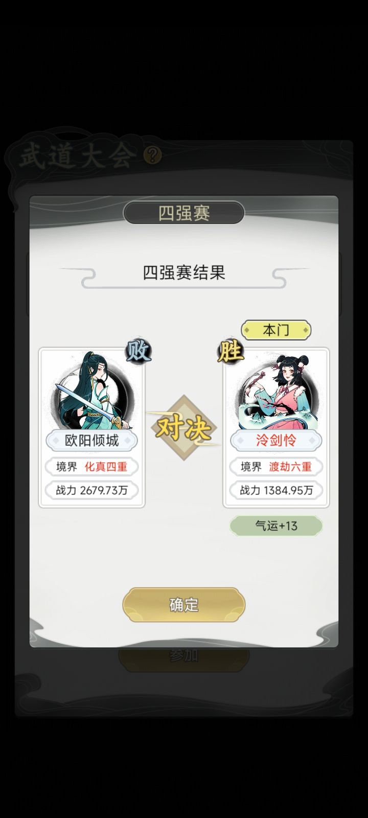 越境爆杀截图