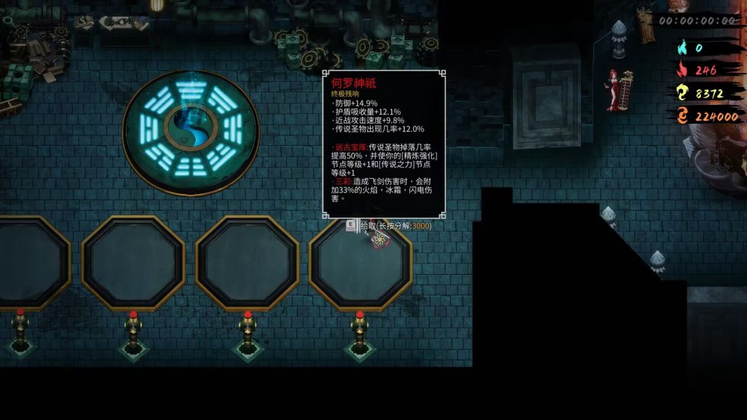 论证最强残响 2