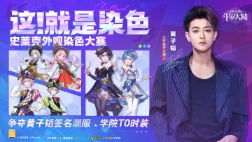 韬韬最想成为永远饿不着的奥斯卡