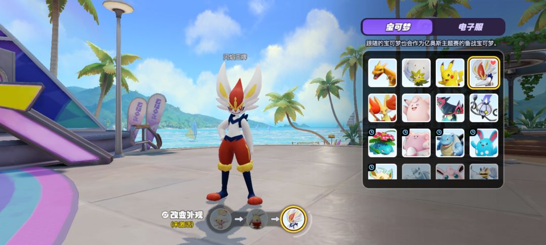 【新手入门首选】射手 2