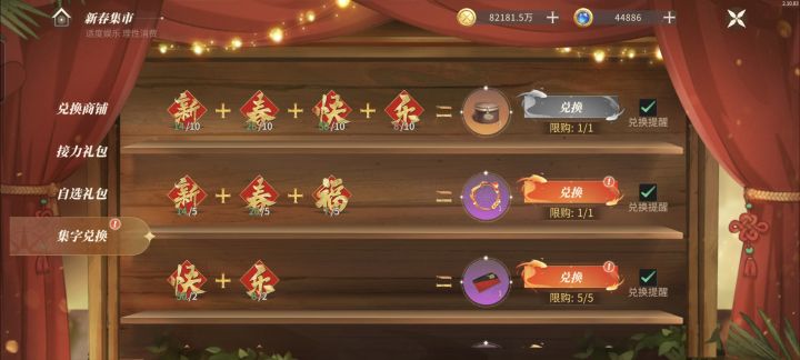 真的有人会这么久一个皮肤都集不齐吗?截图