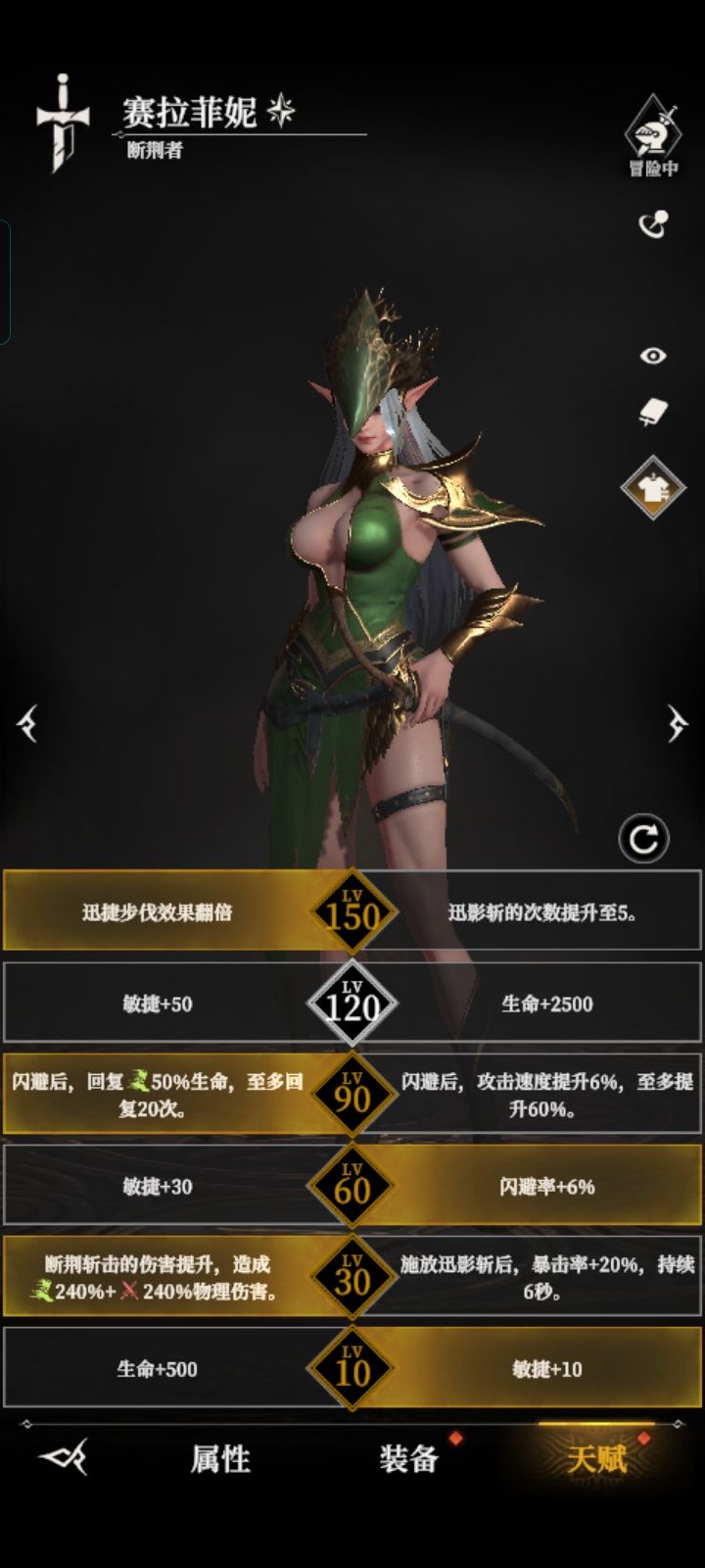 墓穴680、683层攻略 3