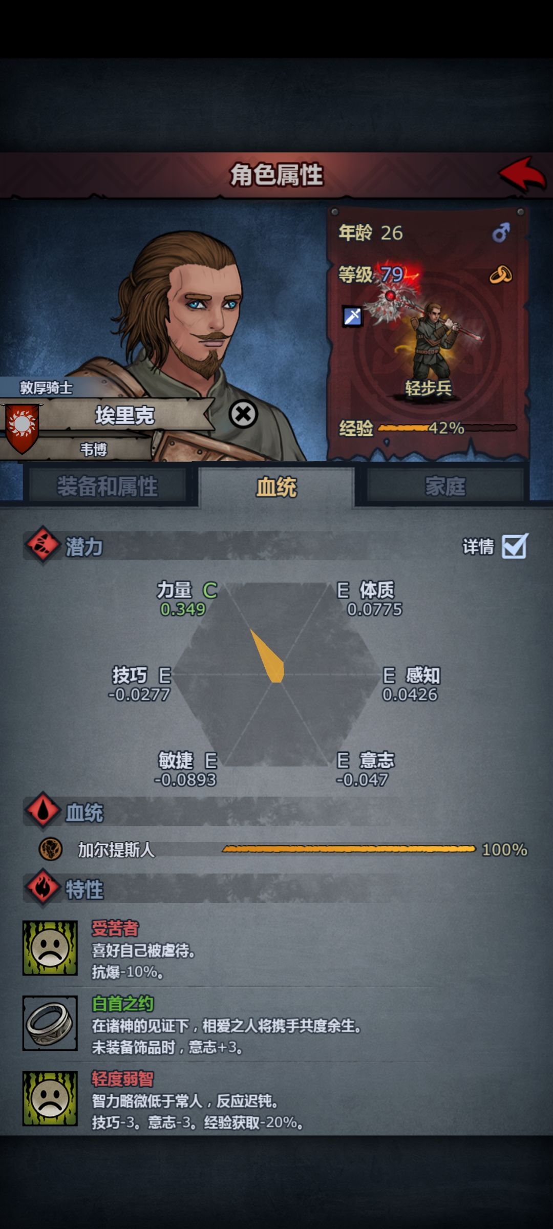 狂战进场攻击力707合格线是800+吗 5