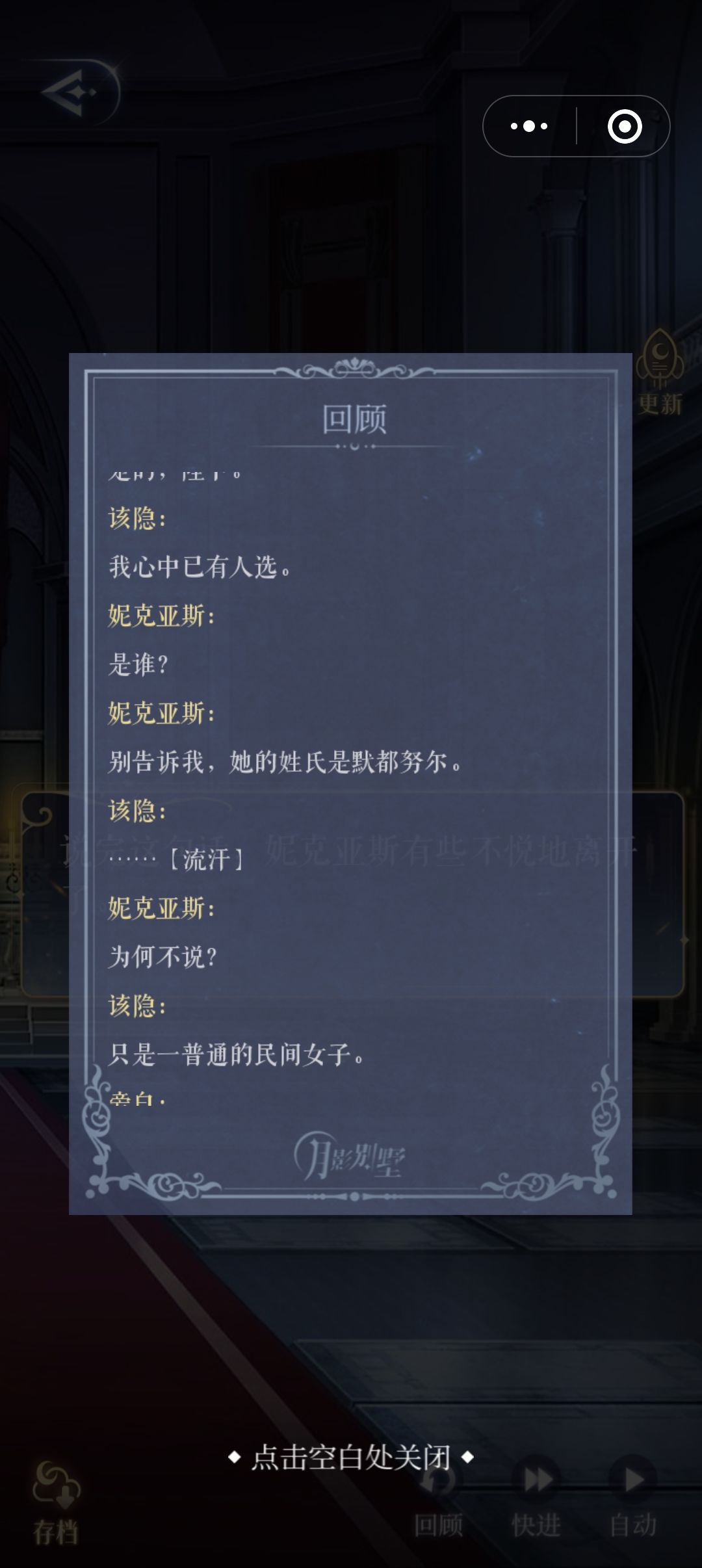 应该是该隐线虐这么久以来最大的糖吧 2