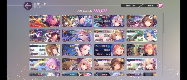 有大佬帮我组下队吗截图
