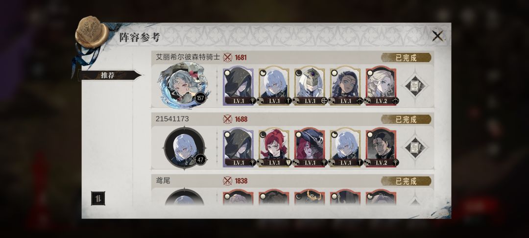 这都是咋过的 2
