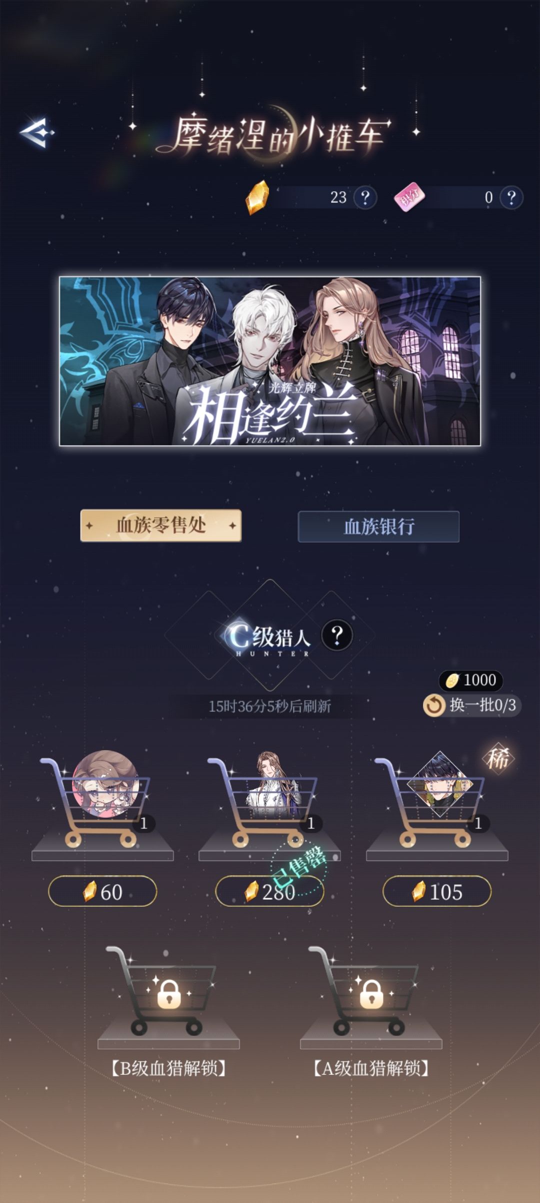 关于这次活动… 2